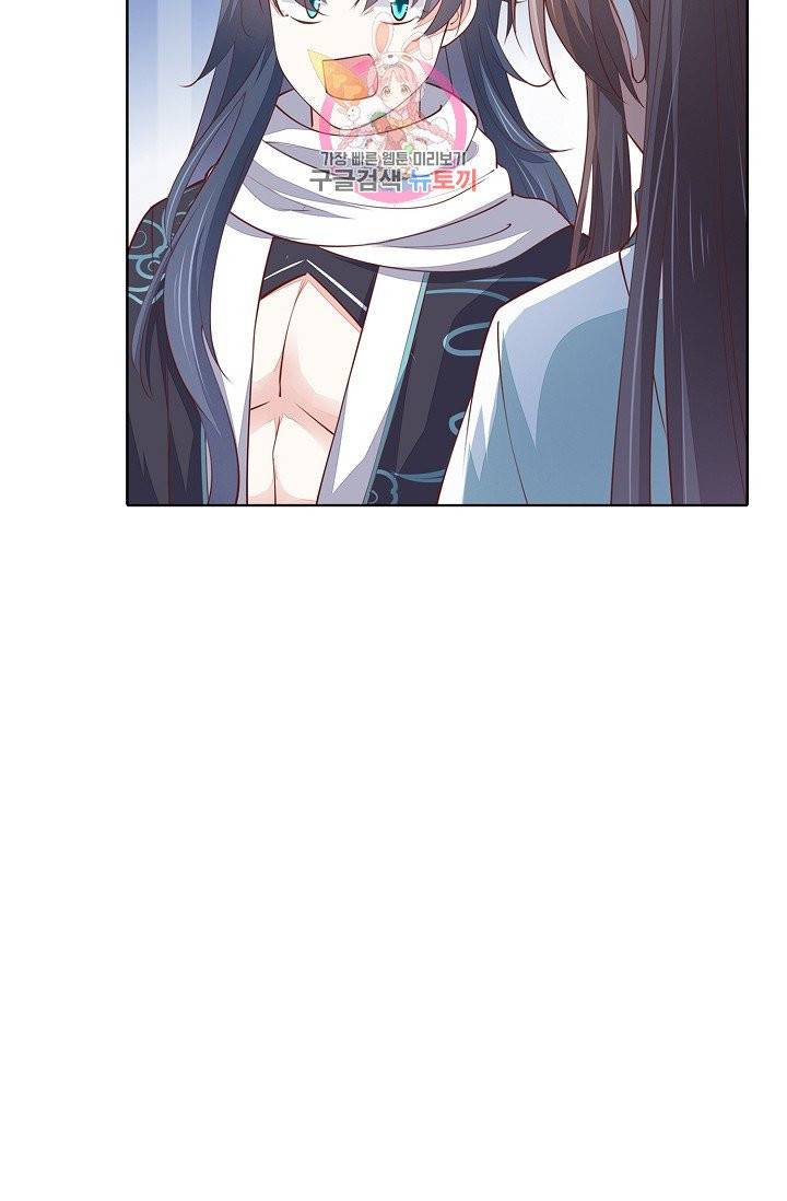 암흑 속에 피는 꽃 68화 10