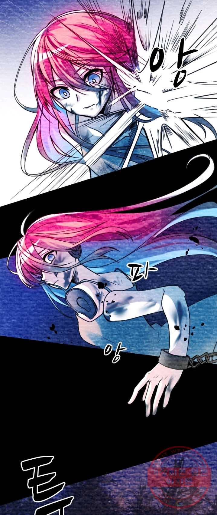 라나도의 심장 1화 5