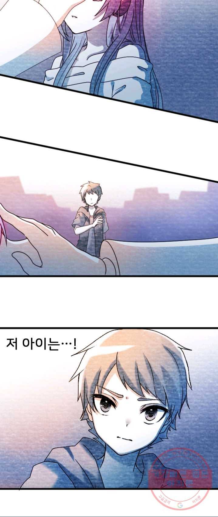 라나도의 심장 20화 5