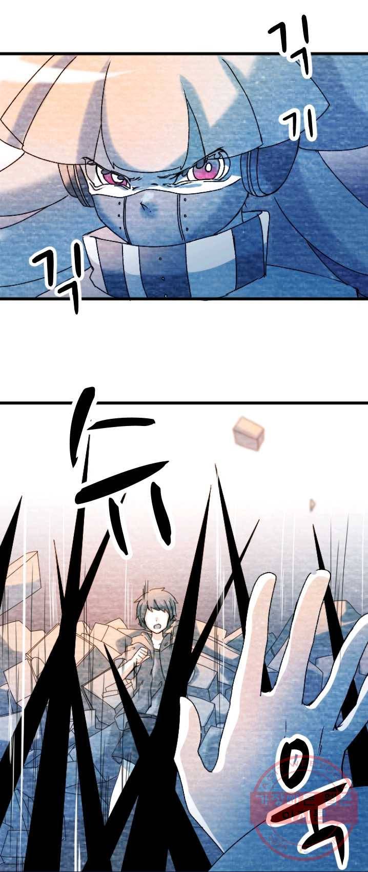 라나도의 심장 20화 6