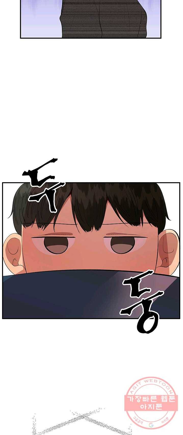 어른이 37화 9