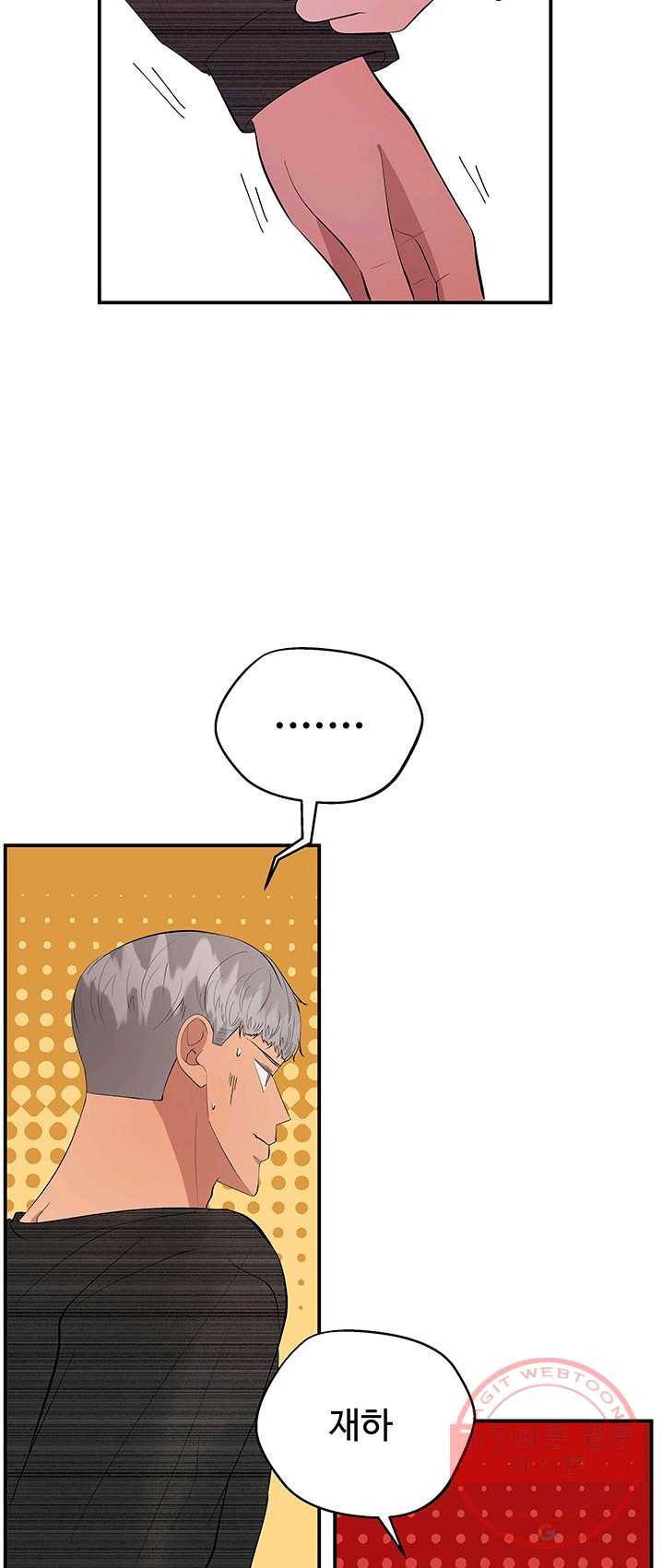 어른이 37화 14