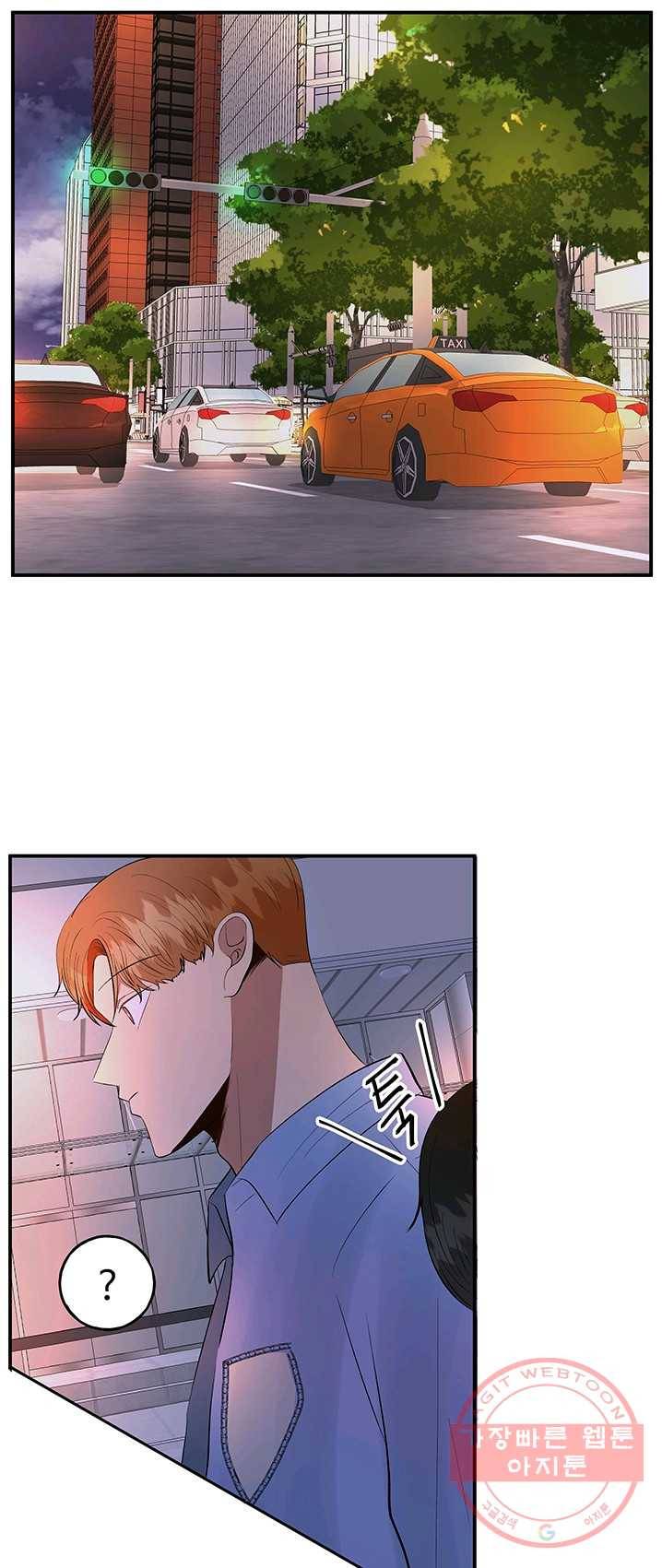 어른이 37화 18