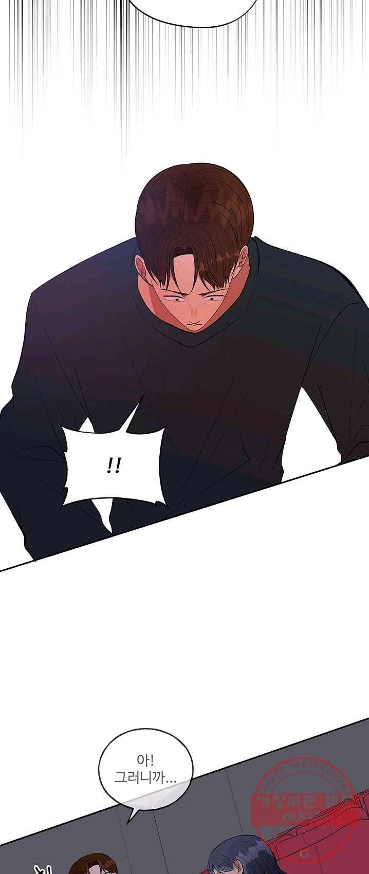 어른이 37화 38