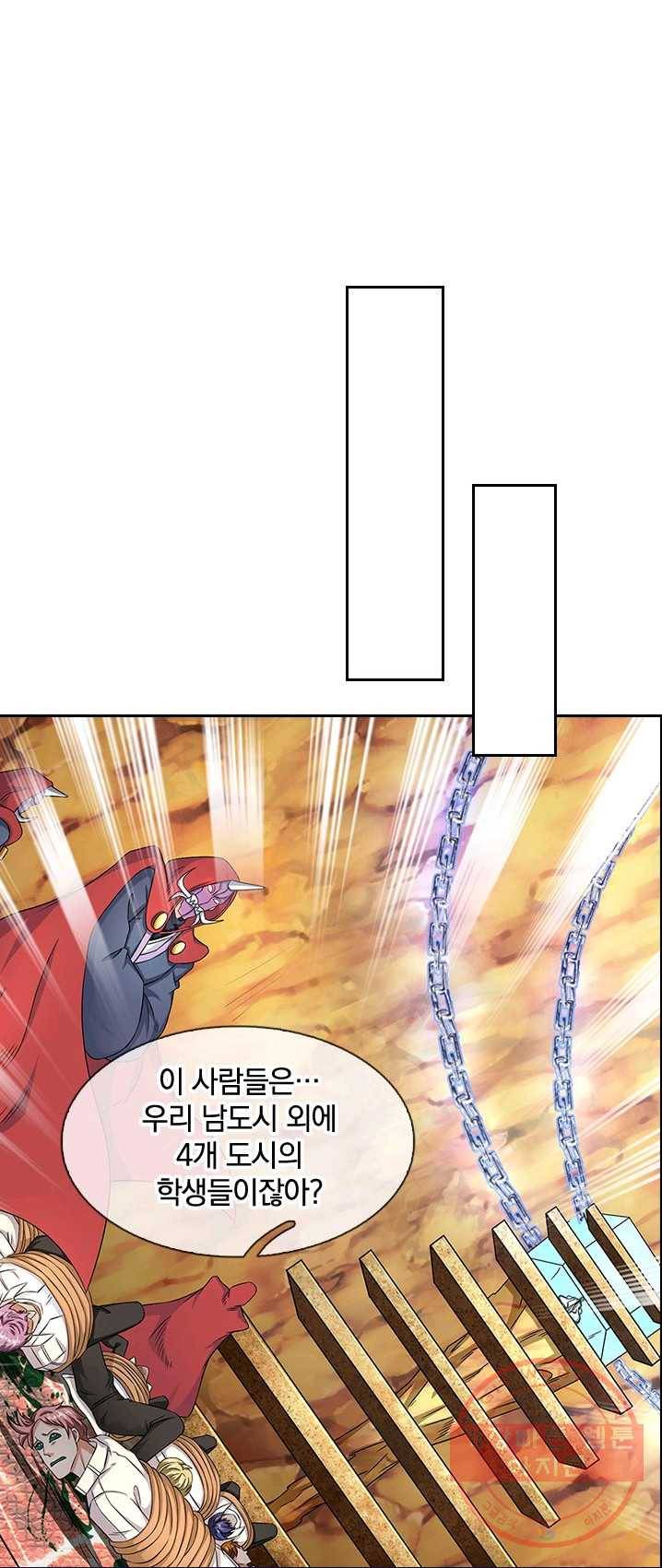제왕의 귀환 41화 5