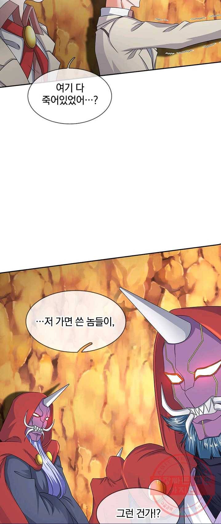 제왕의 귀환 41화 7