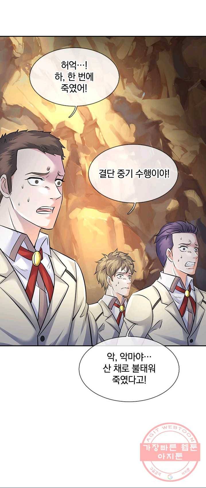 제왕의 귀환 41화 15