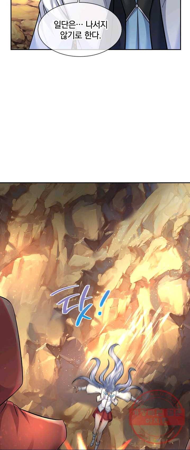 제왕의 귀환 41화 18