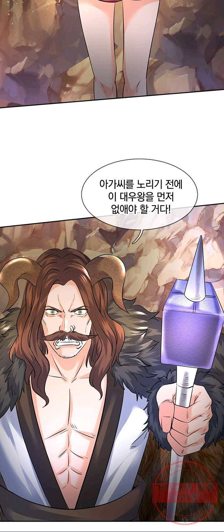 제왕의 귀환 41화 22