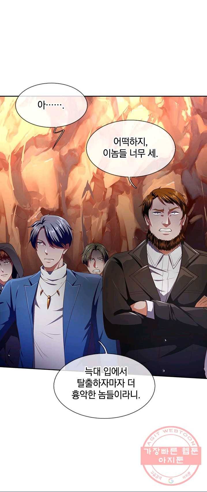 제왕의 귀환 41화 30