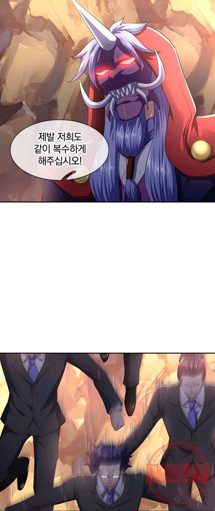 제왕의 귀환 41화 35