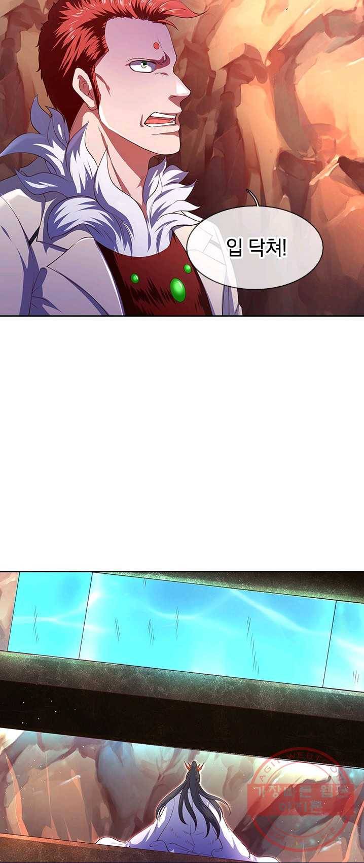 제왕의 귀환 41화 43