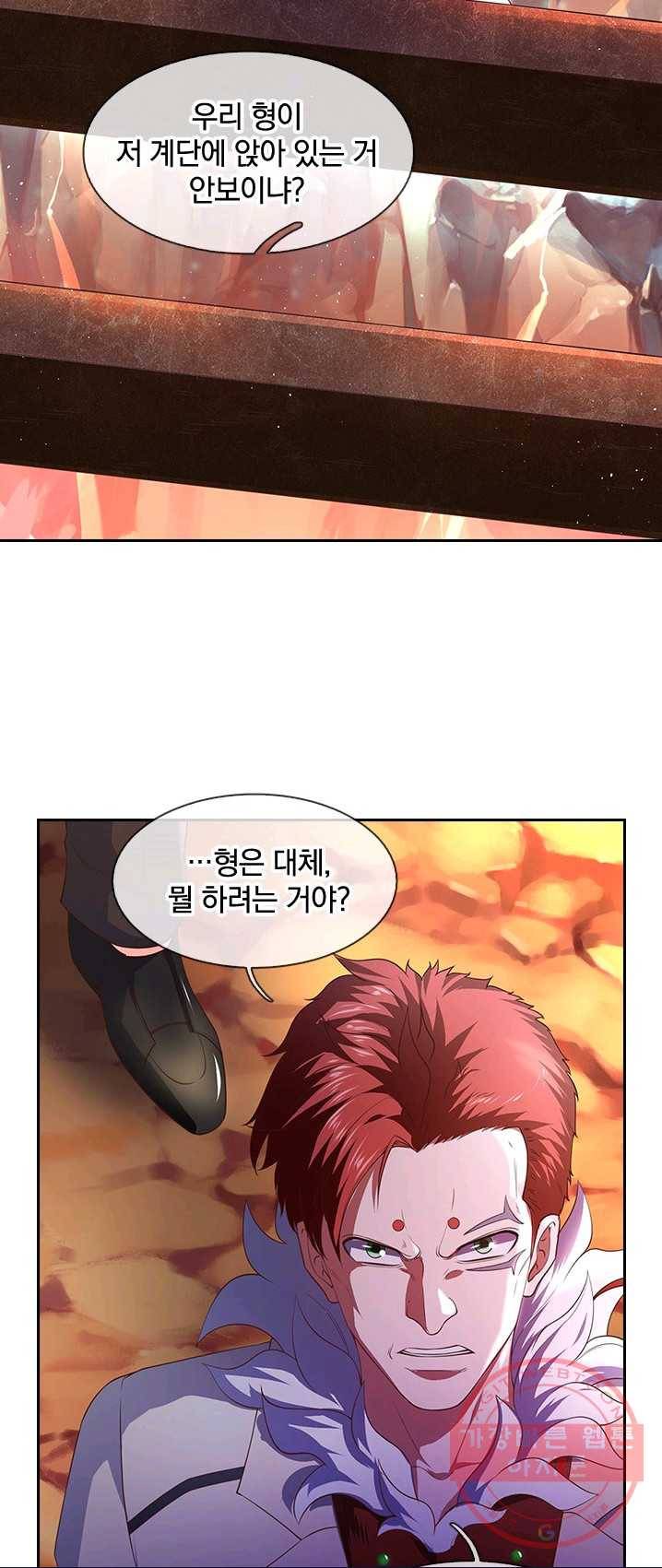 제왕의 귀환 41화 44