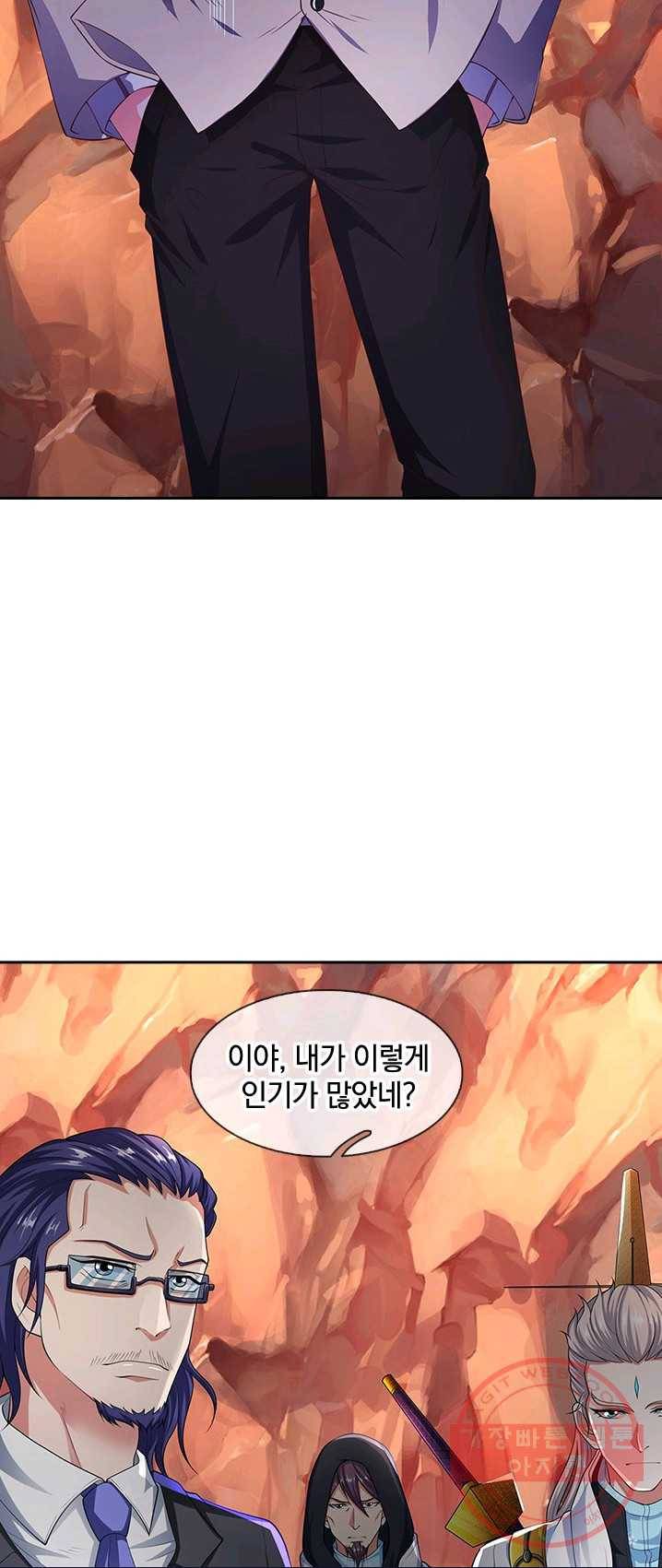 제왕의 귀환 41화 48