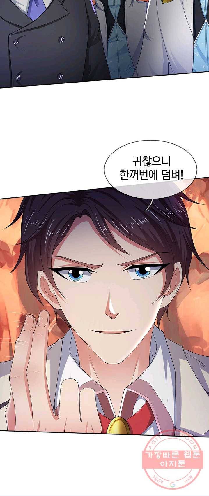 제왕의 귀환 41화 49