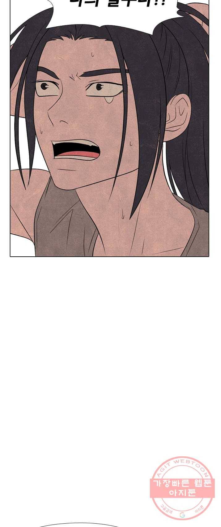 고교정점 203화 격돌 28