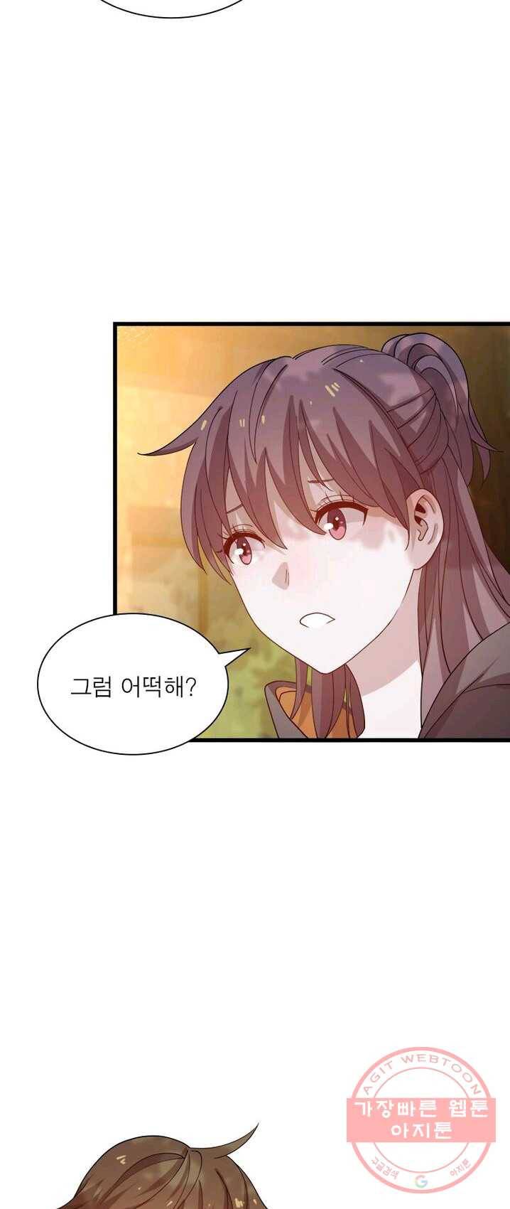 환생하여 의사로 살아남기 67화 13