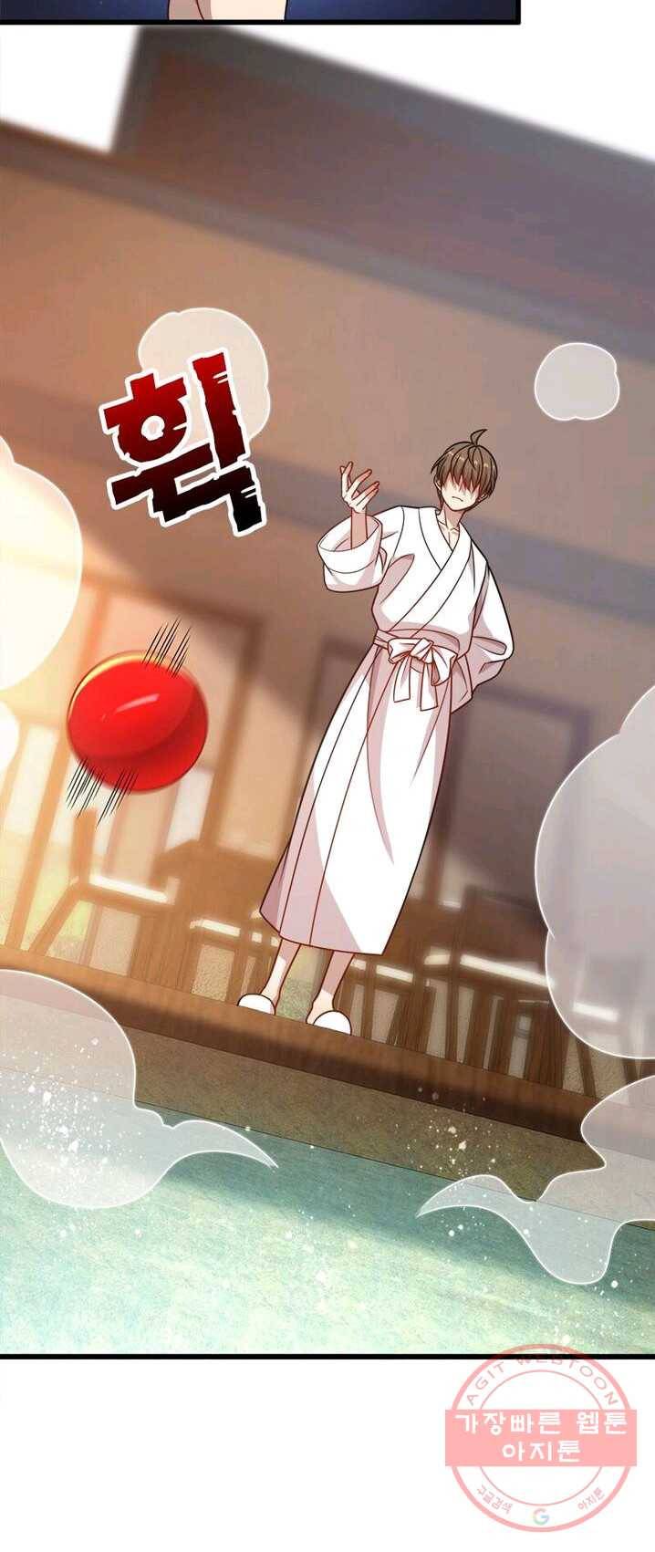 환생하여 의사로 살아남기 67화 19