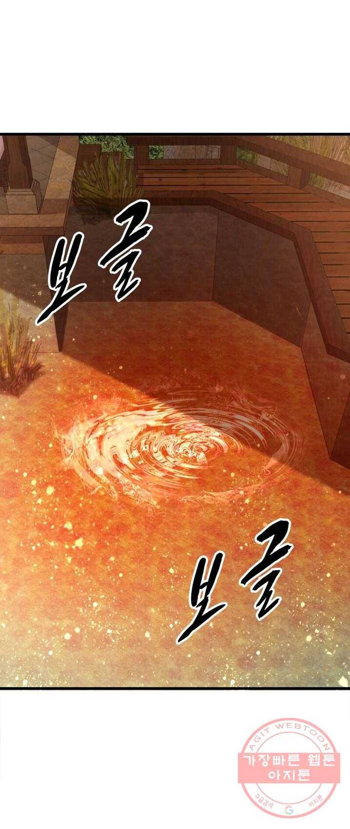 환생하여 의사로 살아남기 67화 20