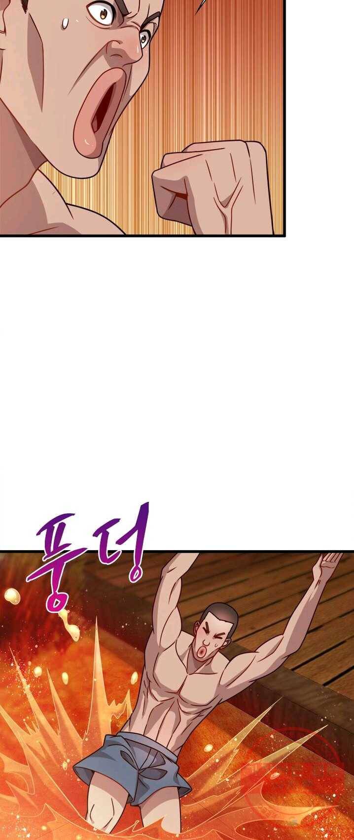 환생하여 의사로 살아남기 67화 23
