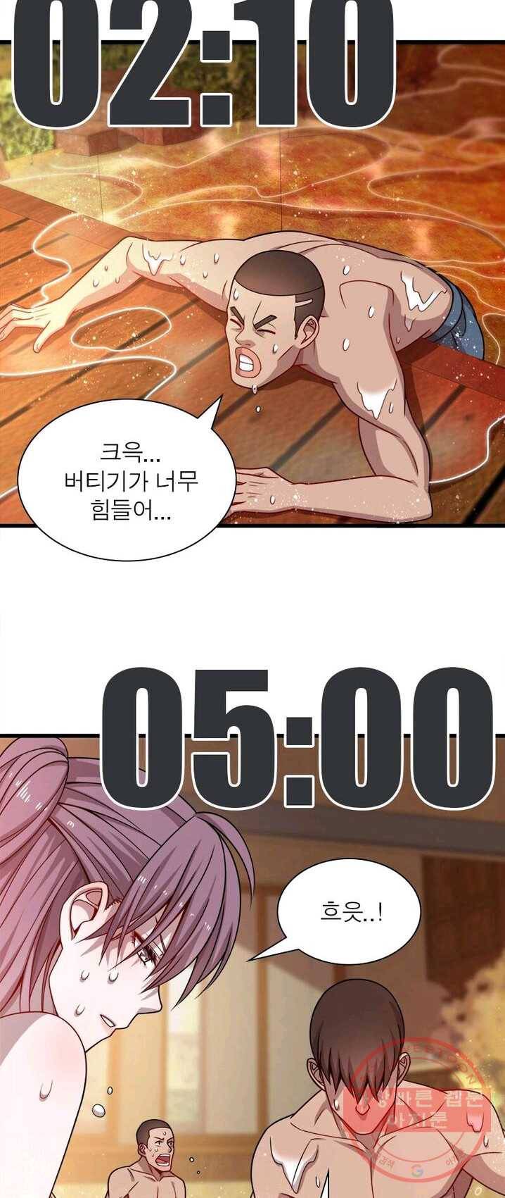 환생하여 의사로 살아남기 67화 28