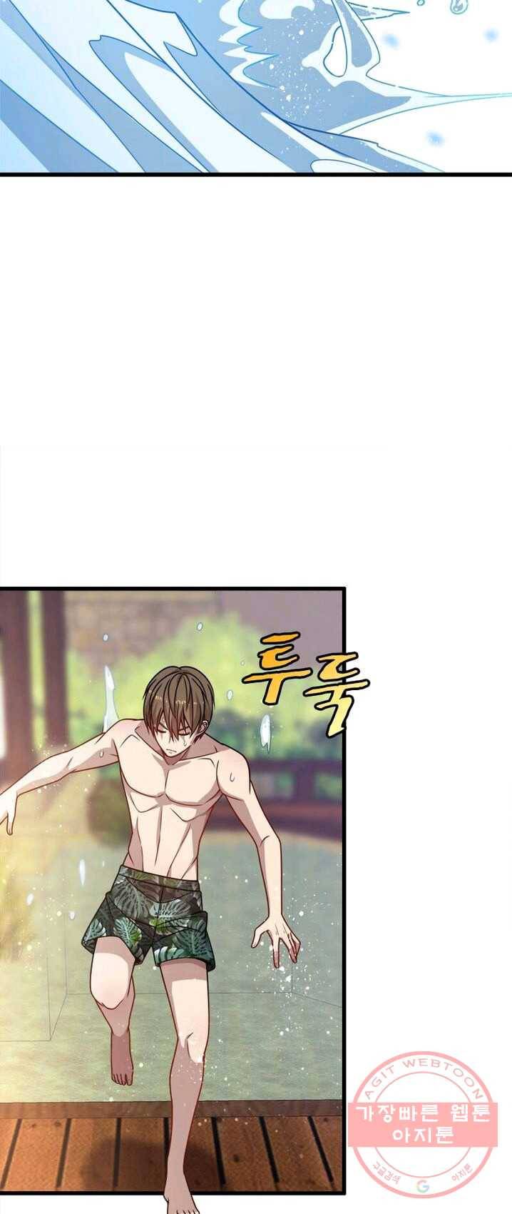 환생하여 의사로 살아남기 67화 35