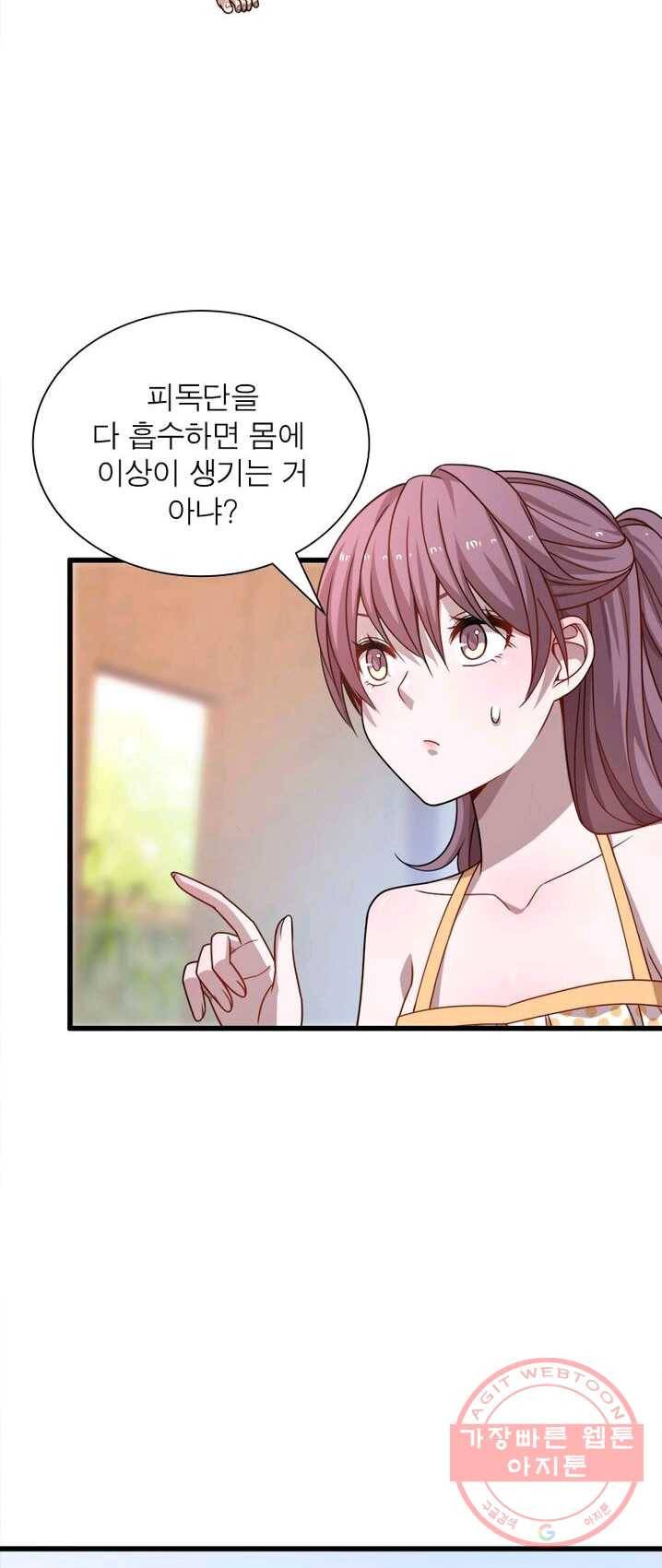 환생하여 의사로 살아남기 67화 36