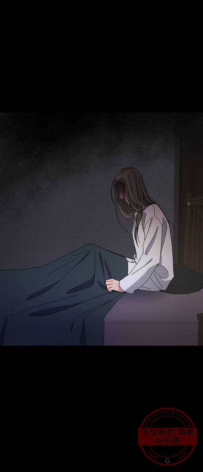진짜 정말 맹세코 좋아해 41화 2