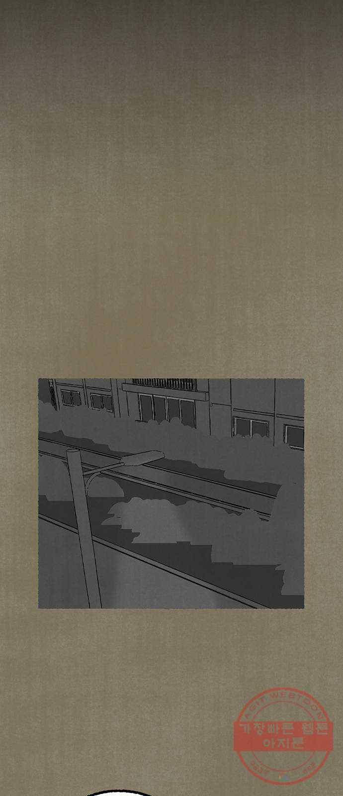 거래 14화 7