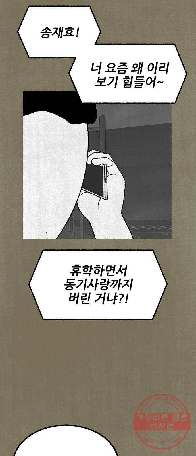 거래 14화 14