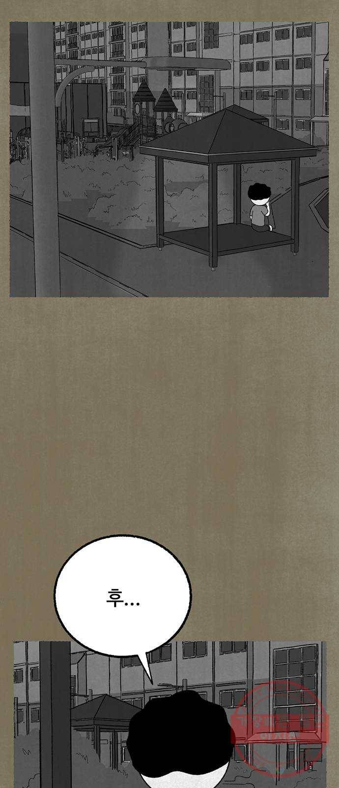 거래 14화 22