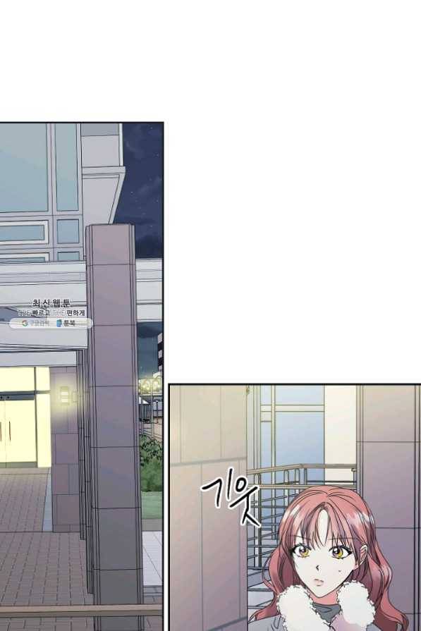 프로젝트 S 55화 11