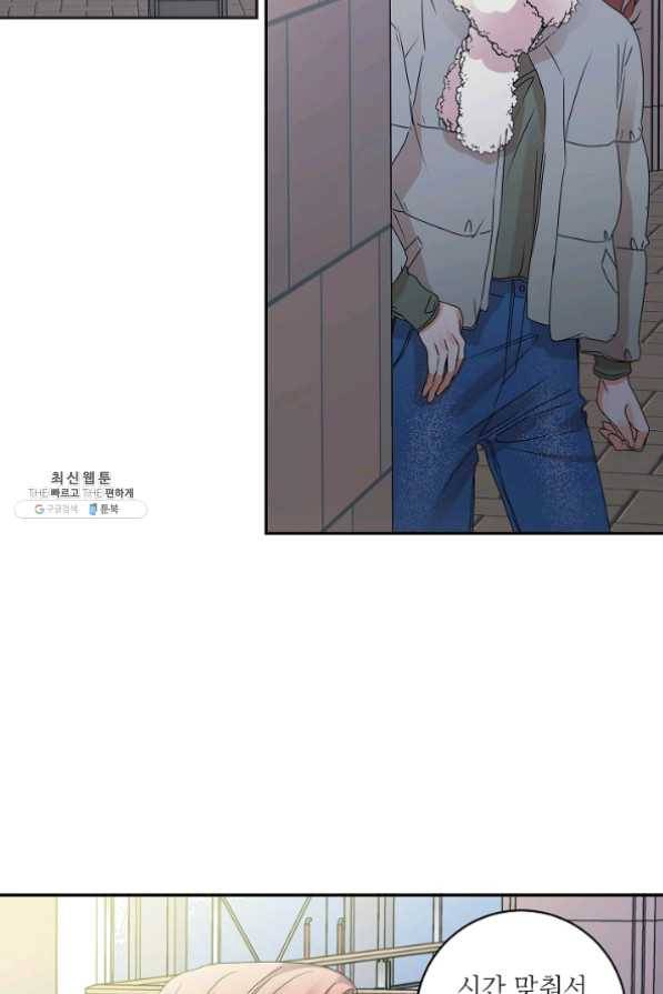 프로젝트 S 55화 12