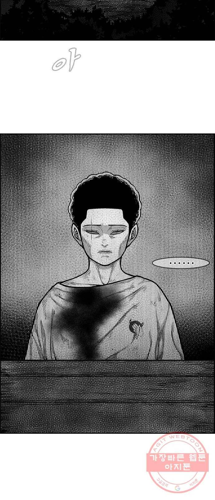 헬퍼2:킬베로스 258화 2