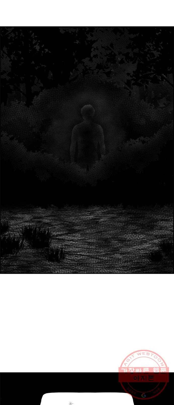 헬퍼2:킬베로스 258화 4