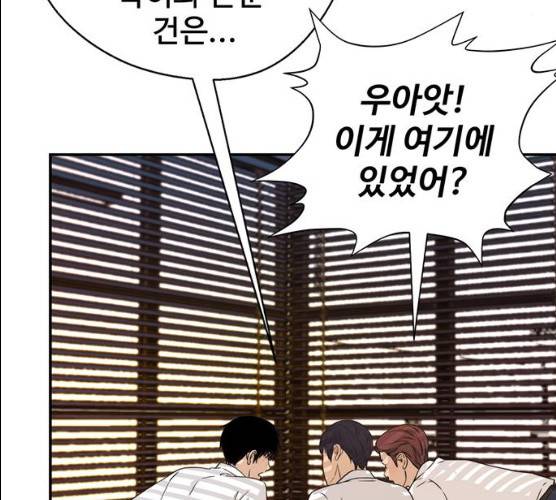 상남자(네이버) 52화 18