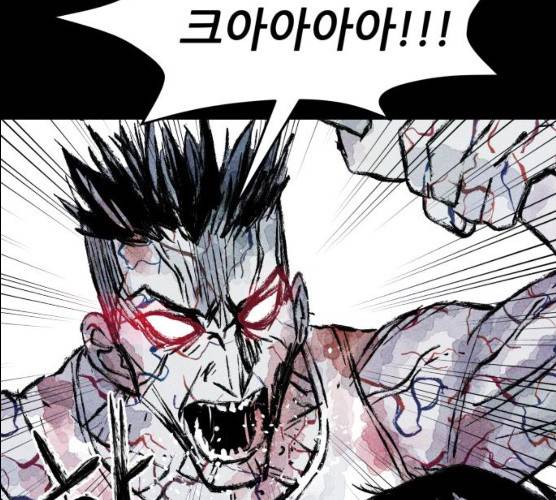 사람의 조각 23화 12