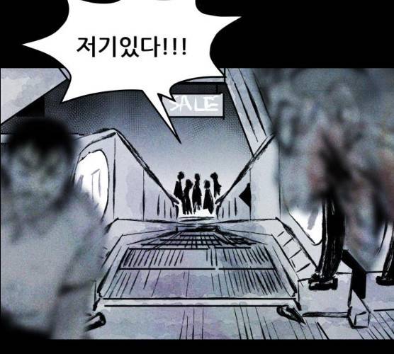 사람의 조각 23화 20