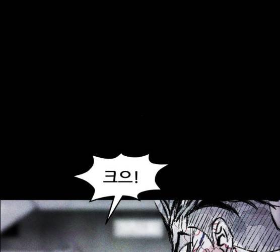 사람의 조각 23화 21