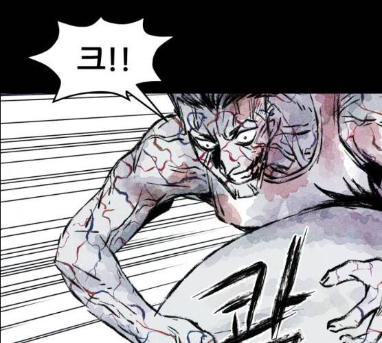 사람의 조각 23화 27