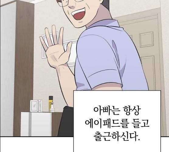 악몽일기 17화 2