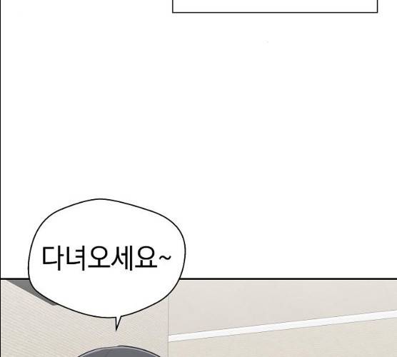 악몽일기 17화 3