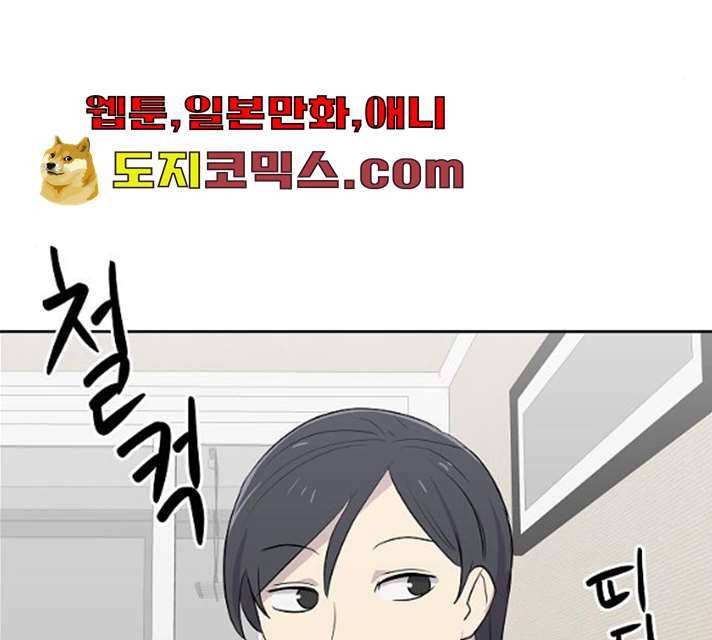 악몽일기 17화 5