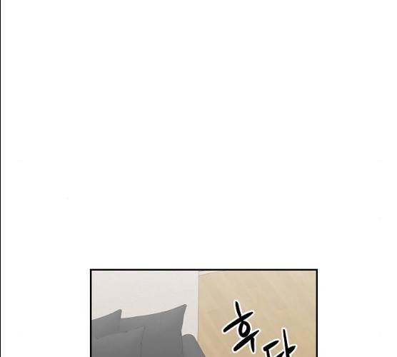 악몽일기 17화 8