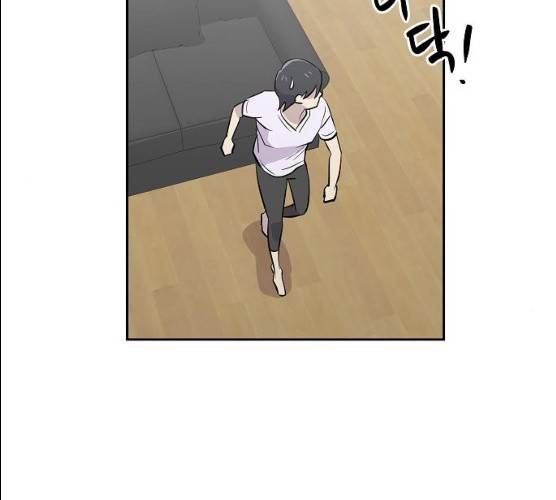 악몽일기 17화 9