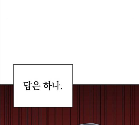 악몽일기 17화 10