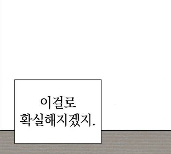 악몽일기 17화 17