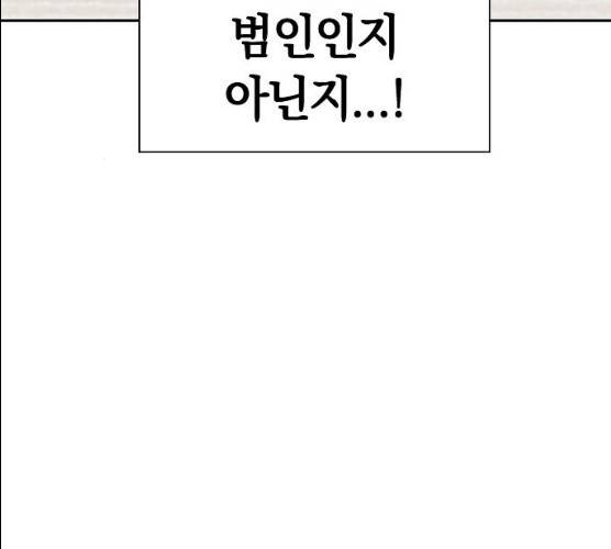 악몽일기 17화 20