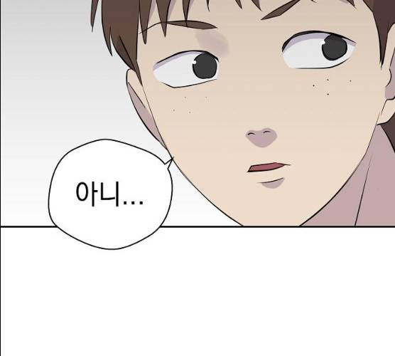 악몽일기 17화 28
