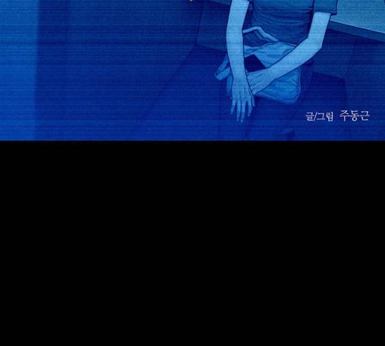 아도나이 113화 2